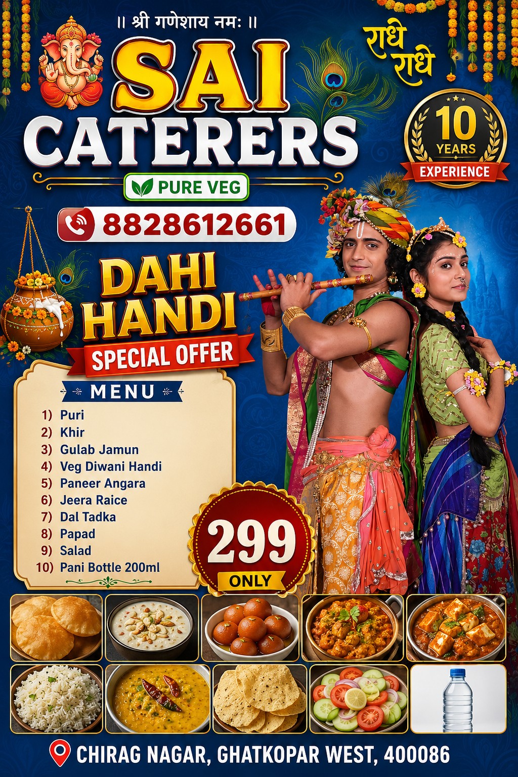 Sai Caterers gallery